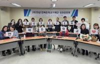 [NSP PHOTO]수원시, 언제든학교기획단 성과공유회 열고 활동 성과 공유