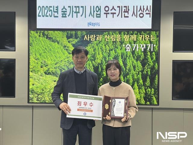 NSP통신- (사진 = 진안군)