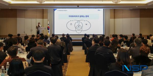 NSP통신-iM뱅크는 12일 고객들에게 합리적인 판단 기준과 장기적 투자 관점을 정립할 수 있는 인사이트를 제시하는 제4회 iM 재테크(財-Tech) 포럼을 개최했다. (사진 = DGB대구은행)