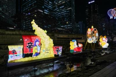 [NSP PHOTO]농심 2025 서울빛초롱축제 참가