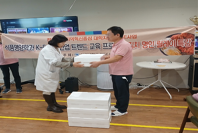 [NSP PHOTO]여수 한영대학교 K-Food 산업트렌드 교육김치 명인 릴레이 특강