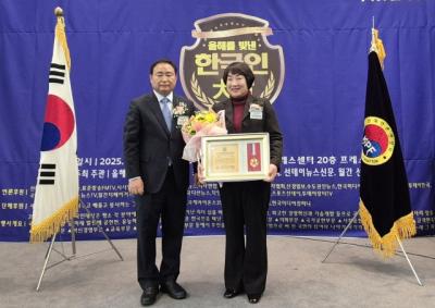 [NSP PHOTO]지미연 경기도의원 올해를 빛낸 한국인 대상 수상