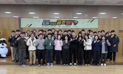 [NSP PHOTO]APS그룹 제2회 ESG 골든벨 열고 ESG 문화 확산