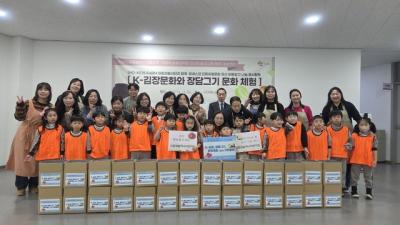 [NSP NEWS Image]화성시 어린이봉사단과 김장 체험 행사 개최