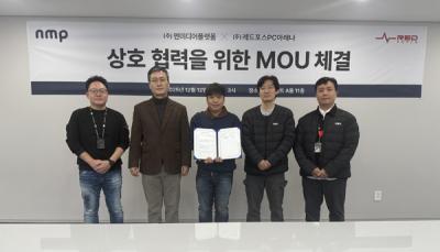 [NSP PHOTO]엔미디어플랫폼 레드포스 PC방 운영사 이스포츠그라운드와 전략적 업무협약 체결