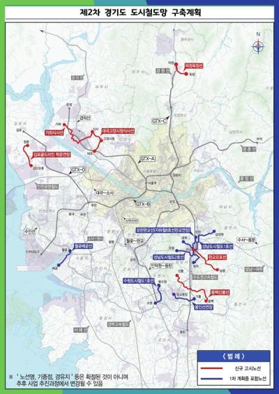 [NSP PHOTO]국토부, 제2차 경기도 도시철도망 계획 승인…고양시, 대곡-식사-가좌선 트램 청신호