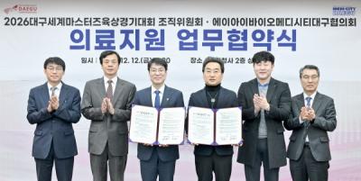[NSP PHOTO]2026대구세계마스터즈육상경기대회 조직위원회 AI 바이오메디시티대구협의회와 업무협약 체결
