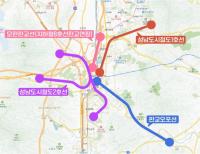 [NSP PHOTO]성남시 ,지하철8호선 연장(모란~판교~오포)·트램1, 2호선 최종 반영