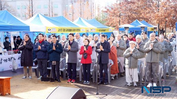 NSP통신-포항불교사암연합회는 13일 포항 그린웨이 철길숲에서 동지를 앞두고 포항 시민들과 함께하는 동지 팥죽나눔 행사와 자비나눔을 실천을 위해 불우이웃돕기 바자회를 개최했다. (사진 = 포항불교사암연합회)