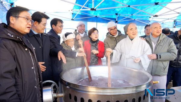 NSP통신-포항불교사암연합회는 13일 포항 그린웨이 철길숲에서 동지를 앞두고 포항 시민들과 함께하는 동지 팥죽나눔 행사를 개최했다. (사진 = 포항불교사암연합회)