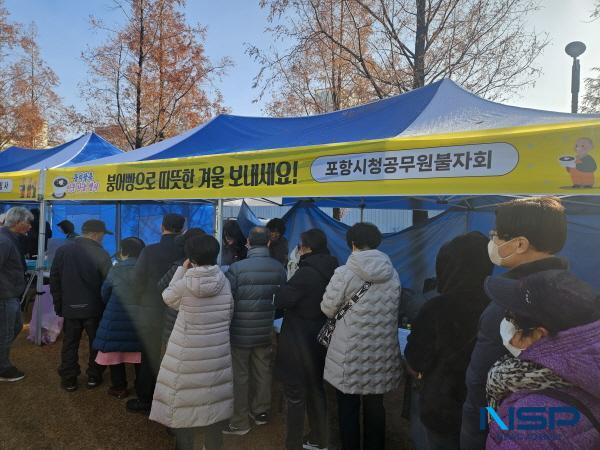 NSP통신-포항불교사암연합회는 13일 포항 그린웨이 철길숲에서 자비나눔을 실천을 위해 불우이웃돕기 바자회를 개최했다. (사진 = 포항불교사암연합회)