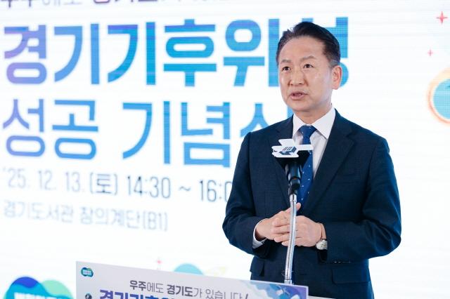 NSP통신-13일 오후 수원특례시 경기도서관에서 개최된 경기기후위성 성공 기념식에서 고영인 경제부지사가 인사말을 하고 있다. (사진 = 경기도)