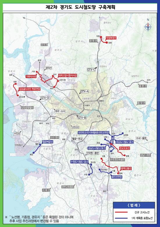 NSP통신-제2차 경기도 도시철도망 구축계획 노선도. (사진 = 시흥시)