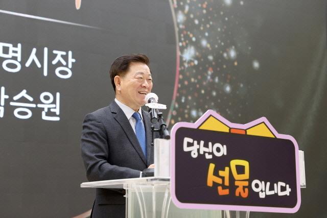 NSP통신-박승원 광명시장이 13일 시청 대회의실에서 개최한 2025년 광명시가족센터 성과공유회에 참석해 인사말을 하고 있다. (사진 = 광명시)