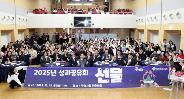 NSP통신-박승원 광명시장이 13일 시청 대회의실에서 개최한 2025년 광명시가족센터 성과공유회 참석자들과 함께 기념사진을 촬영하고 있다. (사진 = 광명시)