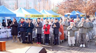 [NSP PHOTO]포항불교사암연합회, 포항시민과 함께하는 동지 팥죽나눔 행사 개최
