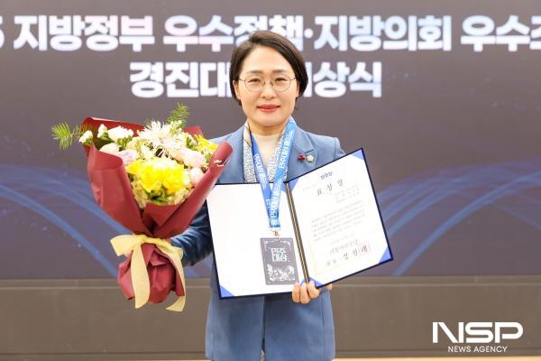 NSP통신-민덕희 의원이 2025년 더불어민주당 지방정부 우수정책·지방의회 우수조례 경진대회에서 최우수상을 수상했다. (사진 = 여수시의회)