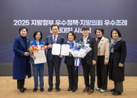 [NSP PHOTO]김화신 전남도의원, 더불어민주당 지방의회 우수조례 최우수상 수상