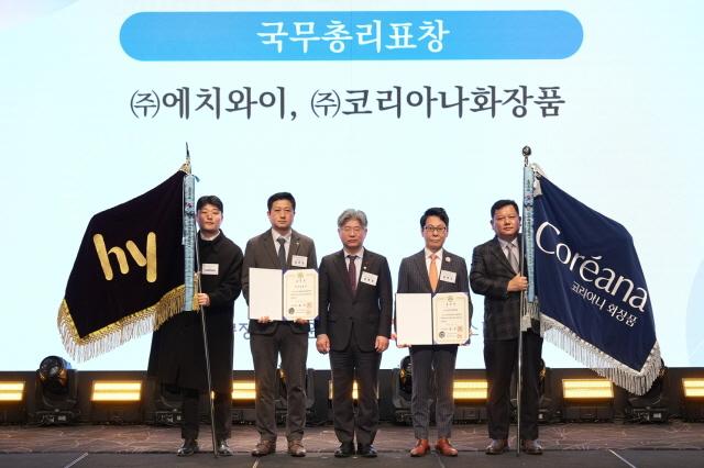 NSP통신-hy가 지난 12일 서울 서초구 엘타워에서 열린 2025년 소비자중심경영(CCM) 우수기업 포상 및 인증서 수여식에서 국무총리표창을 수여받고 있다. (사진 = hy 제공)