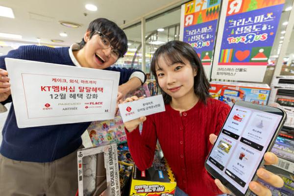 NSP통신- (사진 = KT)