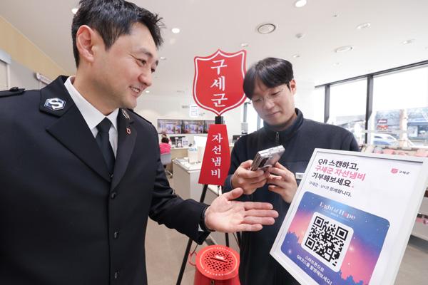 NSP통신- (사진 = LG유플러스)