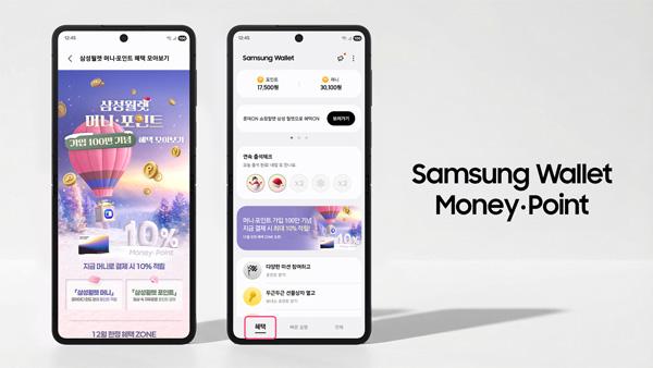 NSP통신- (이미지 = 삼성전자)