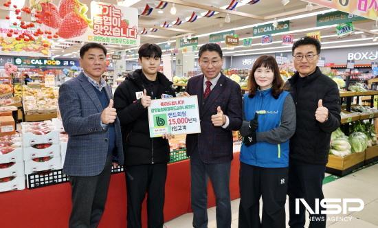 NSP통신-광양농협 로컬푸드&하나로마트 밴드회원 1만 5000번째 가입 고객 기념 행사 (사진 = 광양농협)