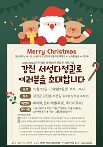 NSP통신- (사진 = 강진군)