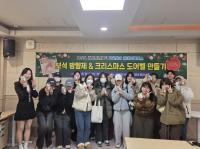 [NSP PHOTO]광양청년꿈터, 미소청년과 함께하는 겨울맞이 원데이클래스 성료