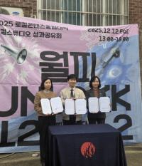 [NSP PHOTO]안산시, 서울예대-LH와 지역문화예술 커뮤니티 활성화 협약 체결