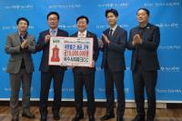 [NSP PHOTO]여수시티파크CC, 여수지역 체육 꿈나무 지원 1천만 원 기탁