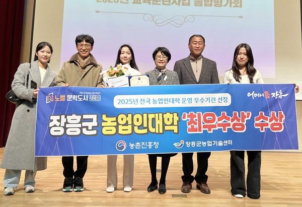 NSP통신- (사진 = 장흥군)