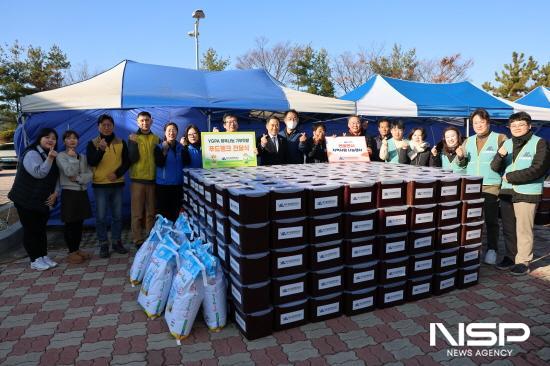 NSP통신-김장김치와 썬샤인 광양 좋은쌀 전달식 (사진 = 여수광양항만공사)