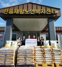 [NSP PHOTO]전남농협, 우리 쌀로 따뜻한 나눔 실천