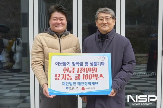 NSP통신-김용목 이사장(좌), 김순호 구례군수(우) (사진 = 구례군청)