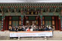 [NSP PHOTO]구례군, 청소년 마음충전 프로젝트 화엄사 k-명상 힐링의 날 추진