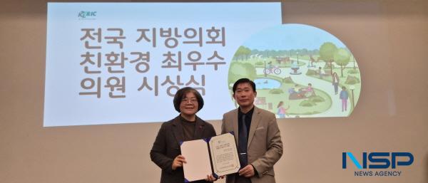 NSP통신-경주시의회 이강희 의원이 2025 전국지방의회 친환경최우수의원으로 선정되는 영예를 안았다. (사진 = 경주시의회)