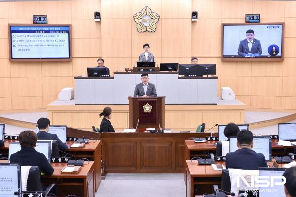 NSP통신-여수시의회가 구민호 의원이 발의한 석유화학산업 경쟁력 강화를 위한 후속대책 마련 촉구 건의안을 채택했다. (사진 = 여수시의회)