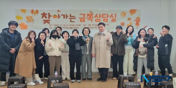 NSP통신-대구사이버대학교 행동치료학과가 지난 10일 경북 구미 지역에서 찾아가는 금쪽상담실을 운영하면서 학문과 지역사회와의 교류를 더욱 확대했다. (사진 = 대구사이버대학교)