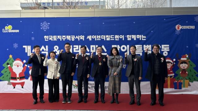 NSP통신-LH 러브하우스 BF(Barrier-Free) 시설개선사업을 마친 천안시 누리별장애인종합복지관에서 개소식이 진행되고 있다.