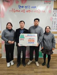 [NSP PHOTO]신기산업, 용인시 이동읍에 1000만원 기탁