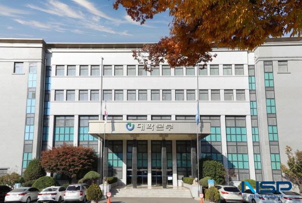 NSP통신-대구교육대학교 전경 (사진 = 대구교육대학교)