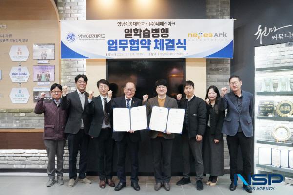 NSP통신-영남이공대학교는 지난 11일 천마역사관에서 반도체 전문기업 네패스아크와 반도체 테스트 분야 일학습병행을 위한 산학협력 협약을 체결했다. (사진 = 영남이공대학교)