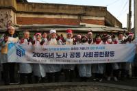 [NSP PHOTO]GH, 노사 공동 에너지 취약 계층에 연탄 나눔 진행