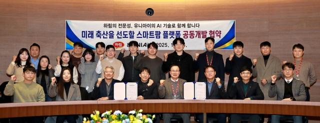 NSP통신-스마트팜 플랫폼 공동개발 MOU 체결식에서 정호석 하림 대표(앞줄 오른쪽에서 4번째)와 백승환 유니아이 대표(앞줄 오른쪽에서 5번째), 조현성 하림 사육사업본부장(앞줄 오른쪽에서 3번째), 김만기 KAIST 교수(앞줄 왼쪽에서 3번째)를 비롯한 양사 관계자들이 기념촬영을 하고 있다. (사진 = 하림 제공)