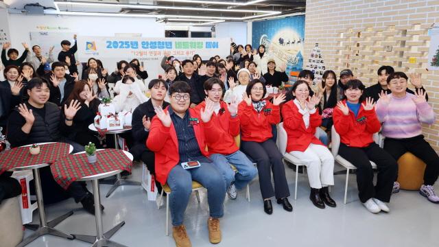 NSP통신-청년문화공간 청년톡톡에서 2025 안성청년 네트워킹 데이 모습. (사진 = 안성시)