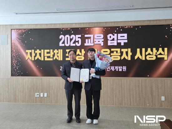 NSP통신-광양시 2025년 교육·훈련 업무 우수시·군 평가 장려상 수상 (사진 = 광양시청)