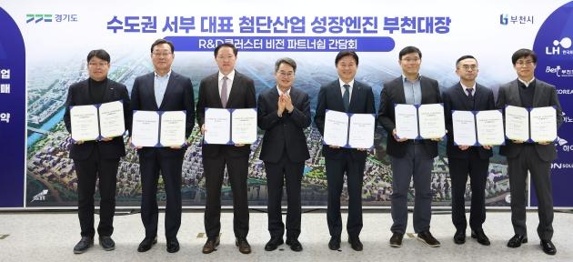 NSP통신-15일 오전 부천시 오정구청에서 개최한 부천대장 R&D클러스터 비전 파트너쉽 간담회에서 김동연 경기도지사가 입주기업 관계자들과 기념촬영을 하고 있다. (사진 = 경기도)