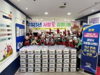 [NSP PHOTO]광양시자원봉사센터, 사랑愛 김장 나눔으로 따뜻한 겨울 선물