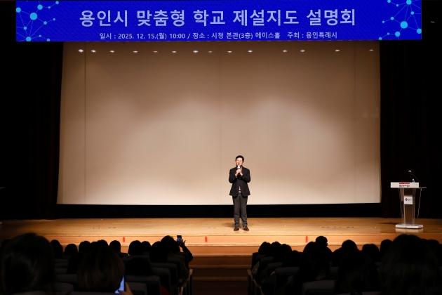 NSP통신-맞춤형 학교 제설지도 설명회에서 이상일 시장이 인사말을 하고 있다. (사진 = 용인특례시)